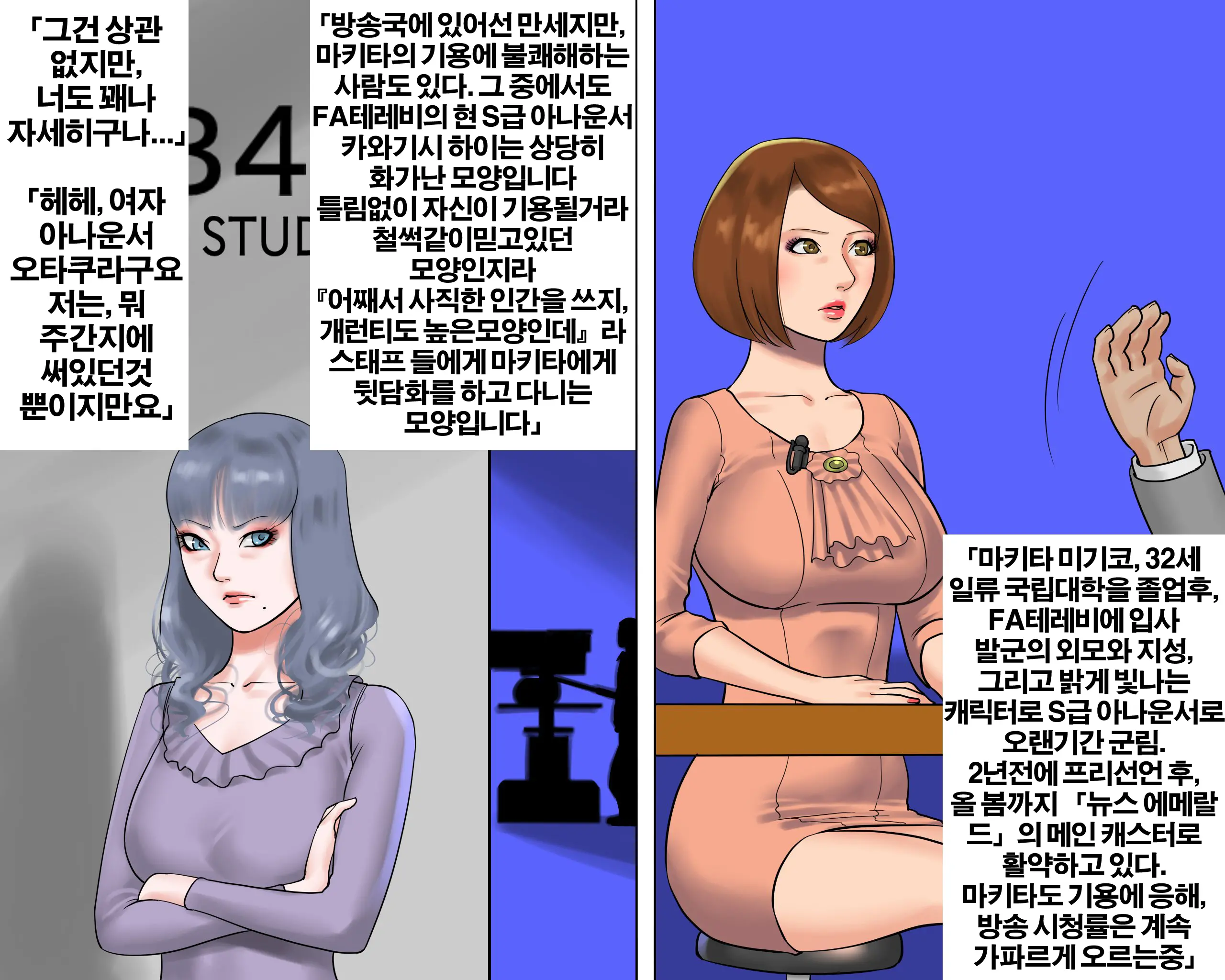 웹툰 이미지 4