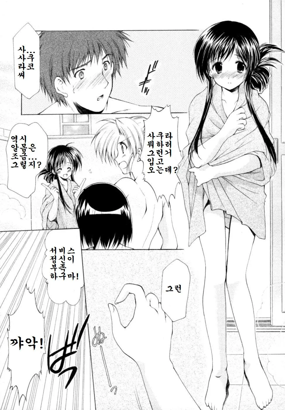 웹툰 이미지 88