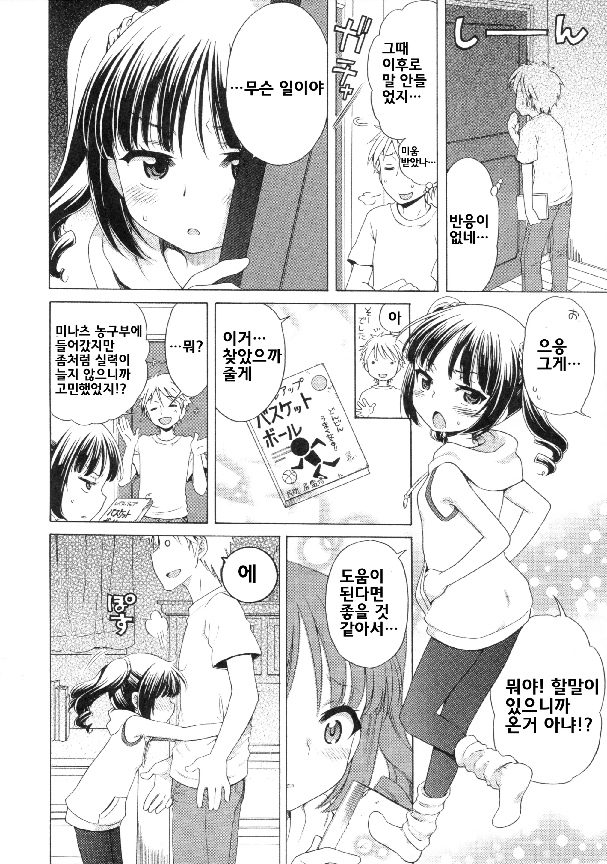 웹툰 이미지 11