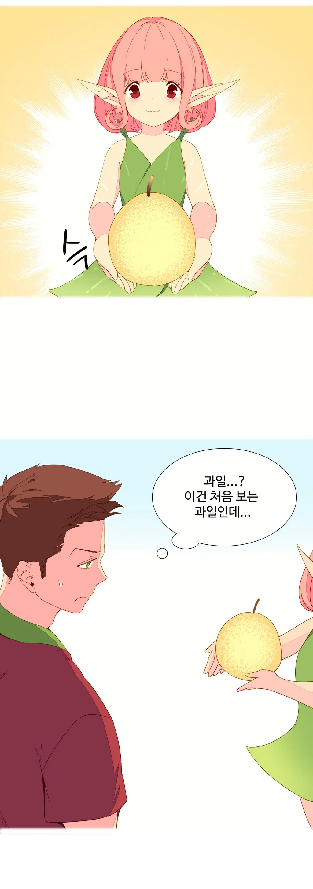 웹툰 이미지 59