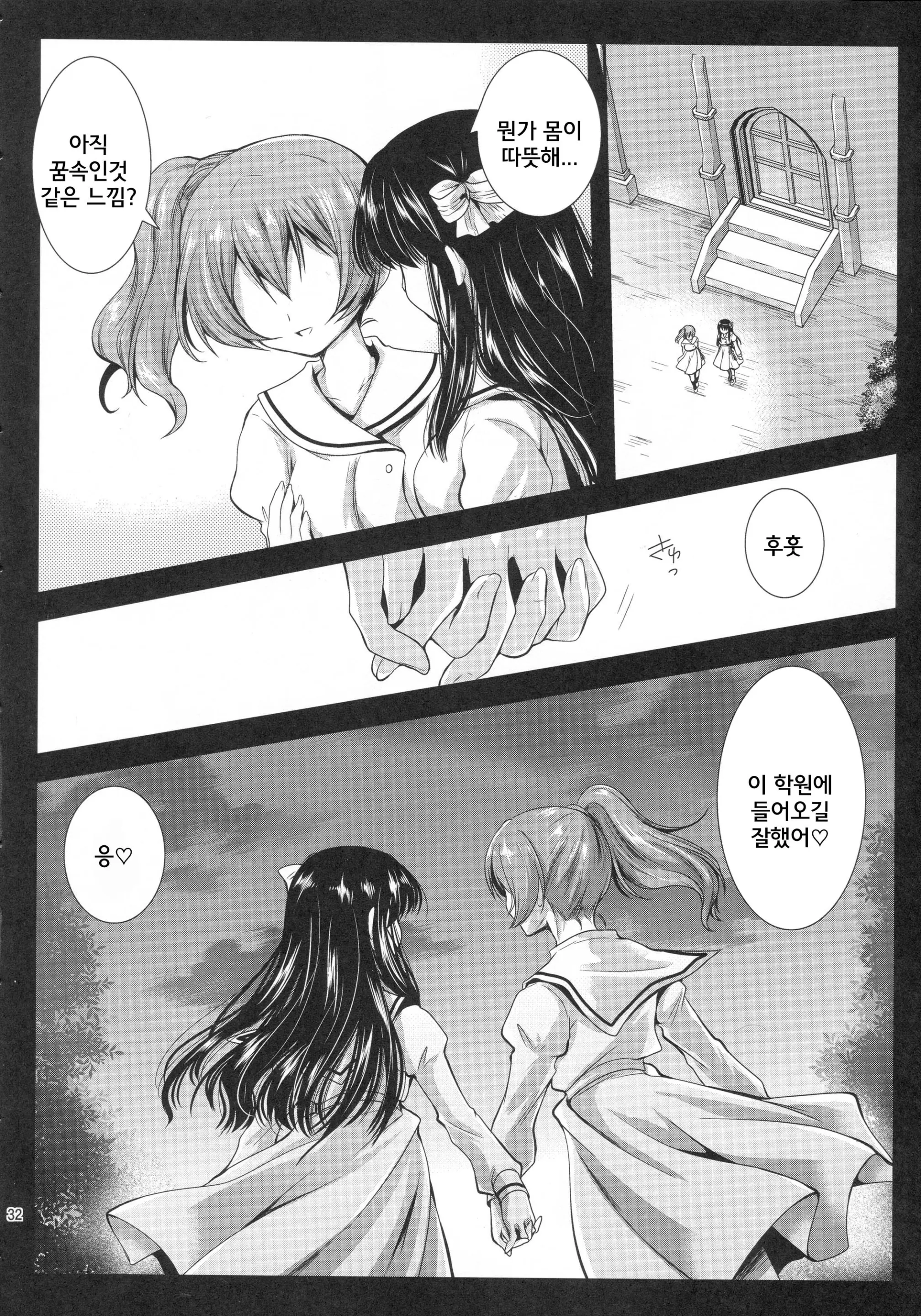 웹툰 이미지 31
