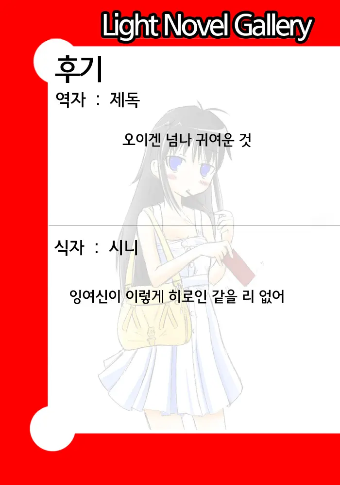 웹툰 이미지 25