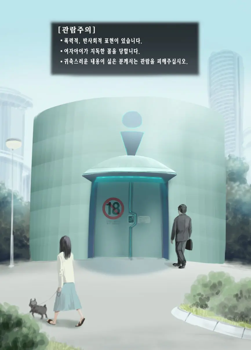웹툰 이미지 0