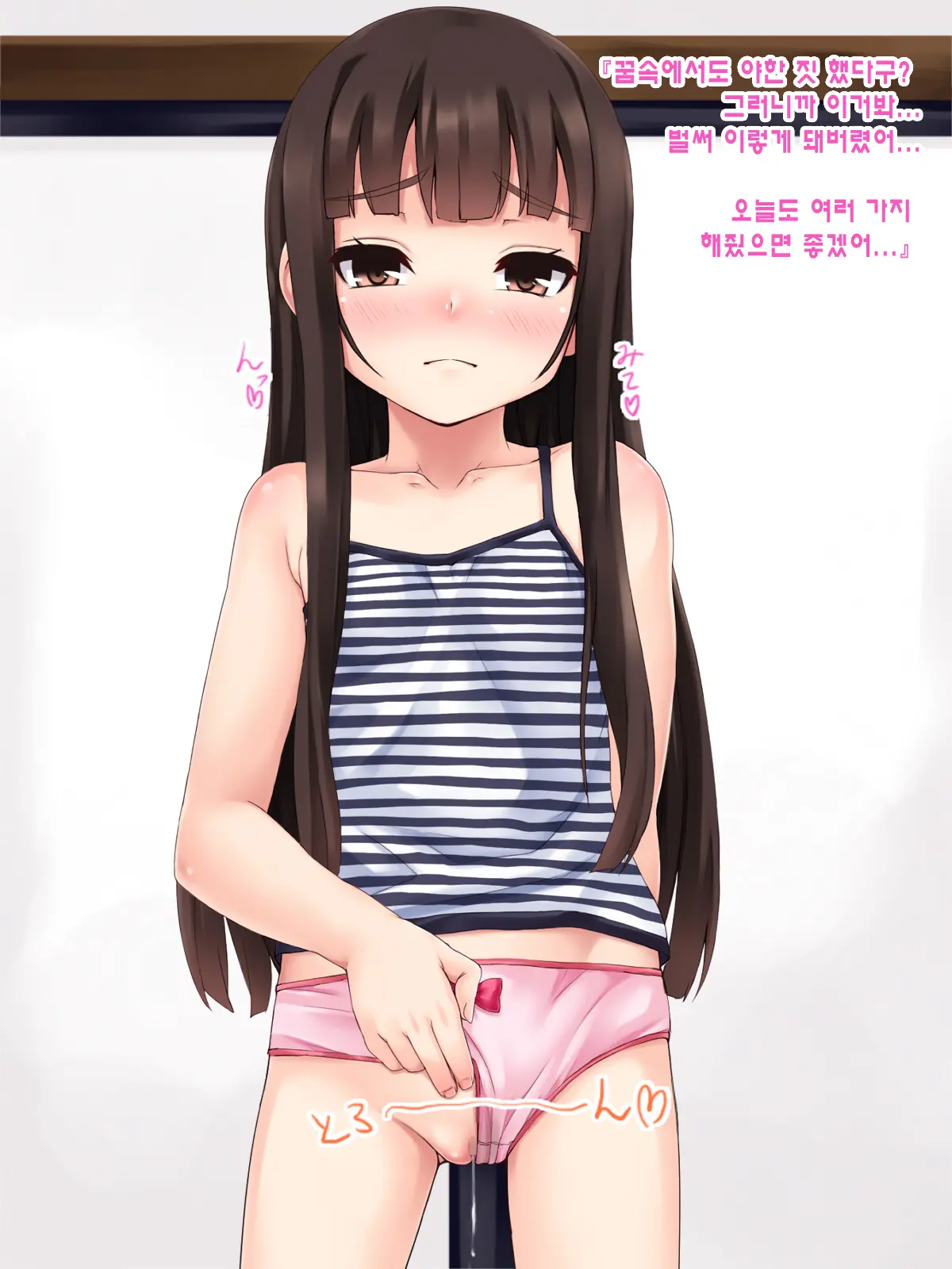 웹툰 이미지 46