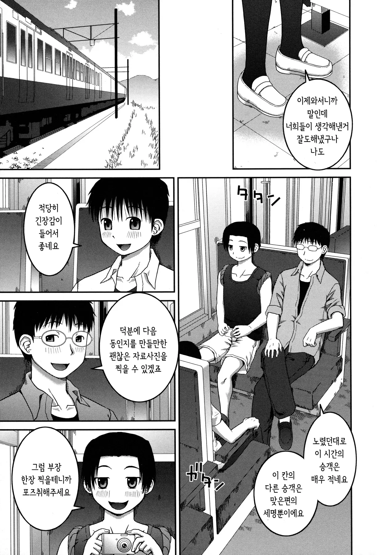 웹툰 이미지 72