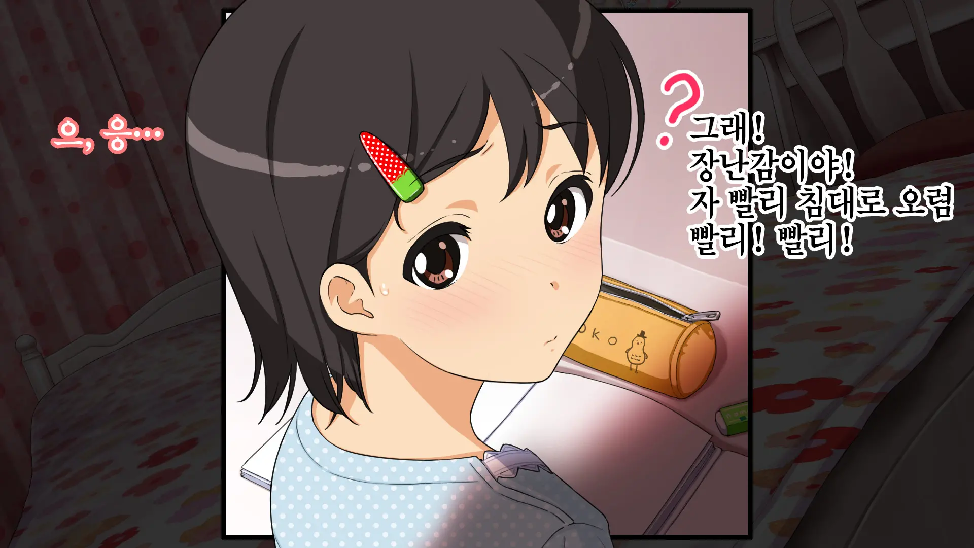웹툰 이미지 81