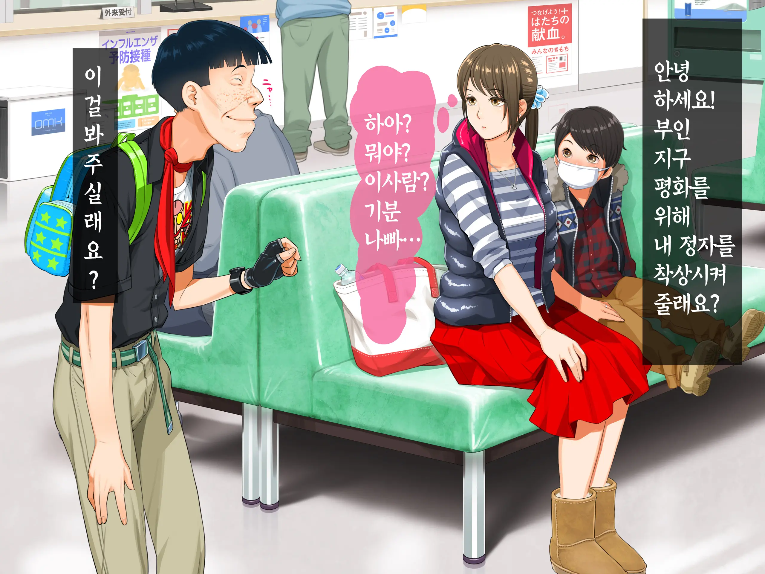웹툰 이미지 13