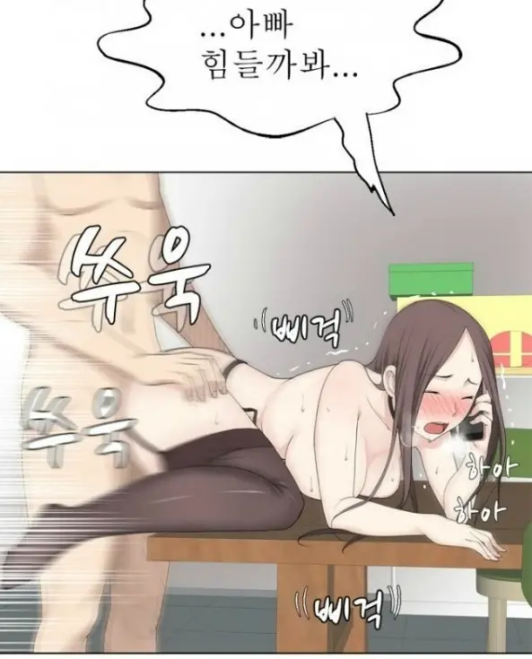 웹툰 이미지 65