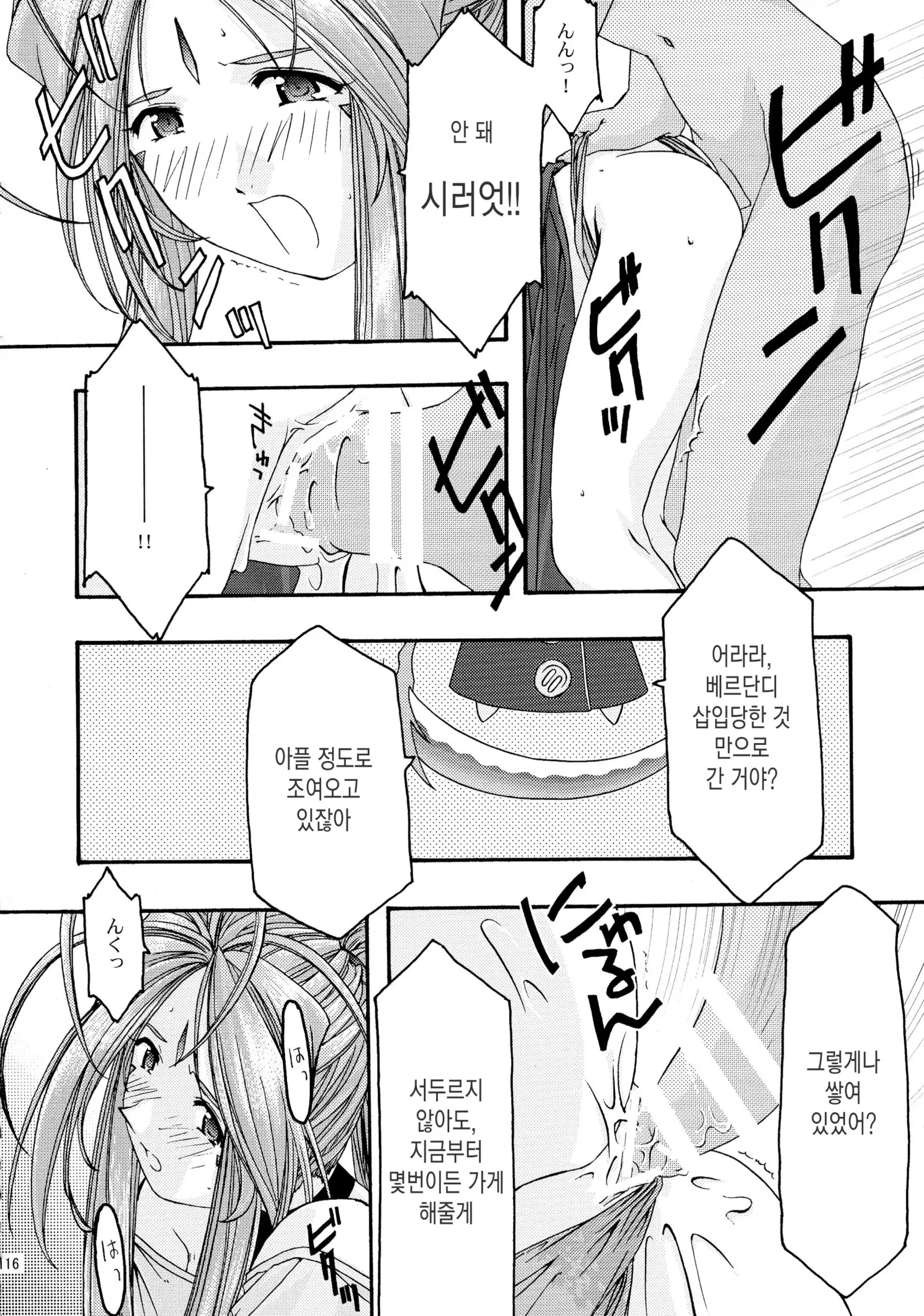 웹툰 이미지 115