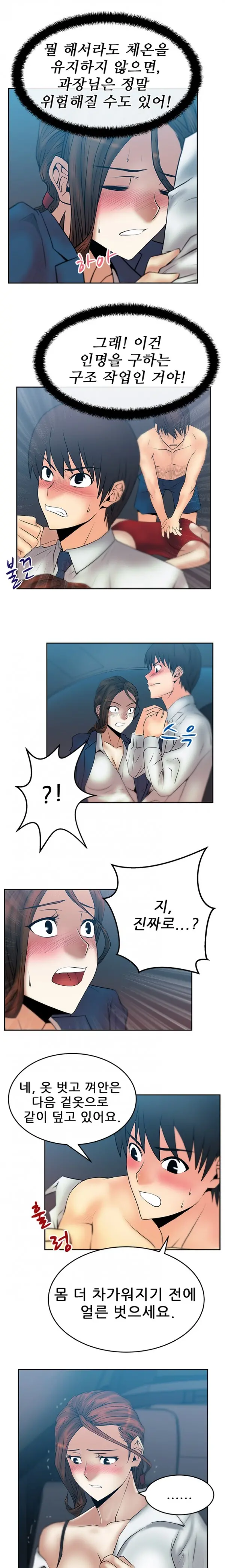 웹툰 이미지 292