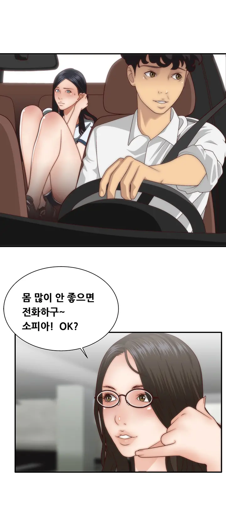 웹툰 이미지 110