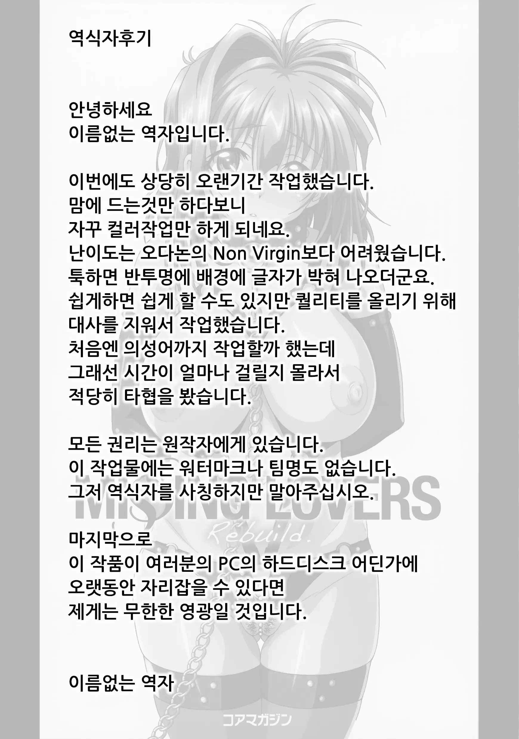 웹툰 이미지 7