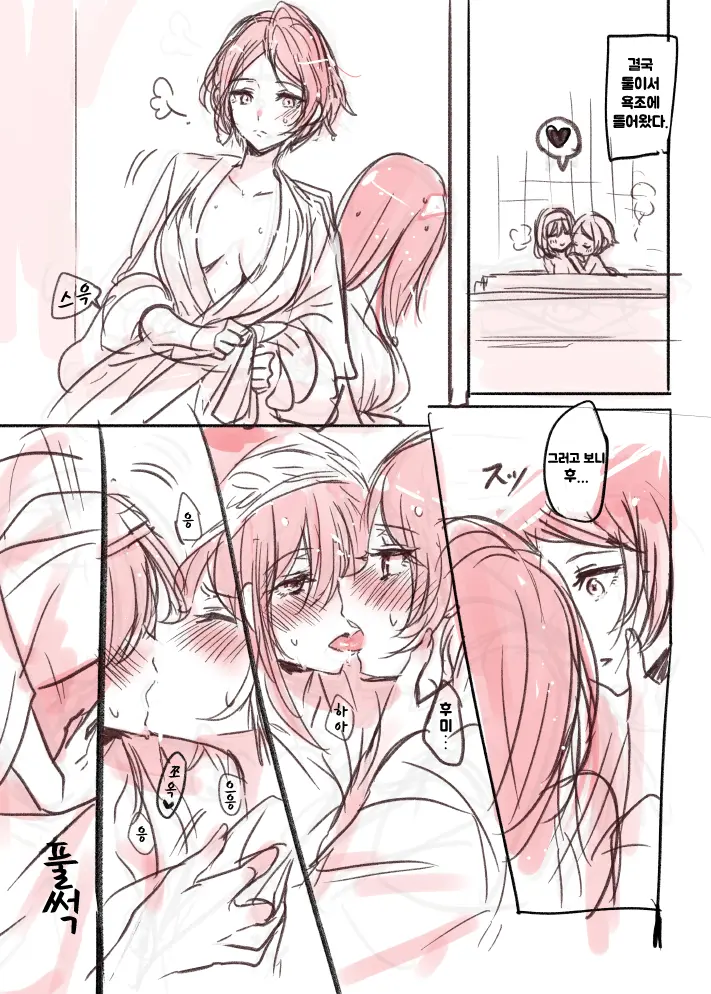 웹툰 이미지 2