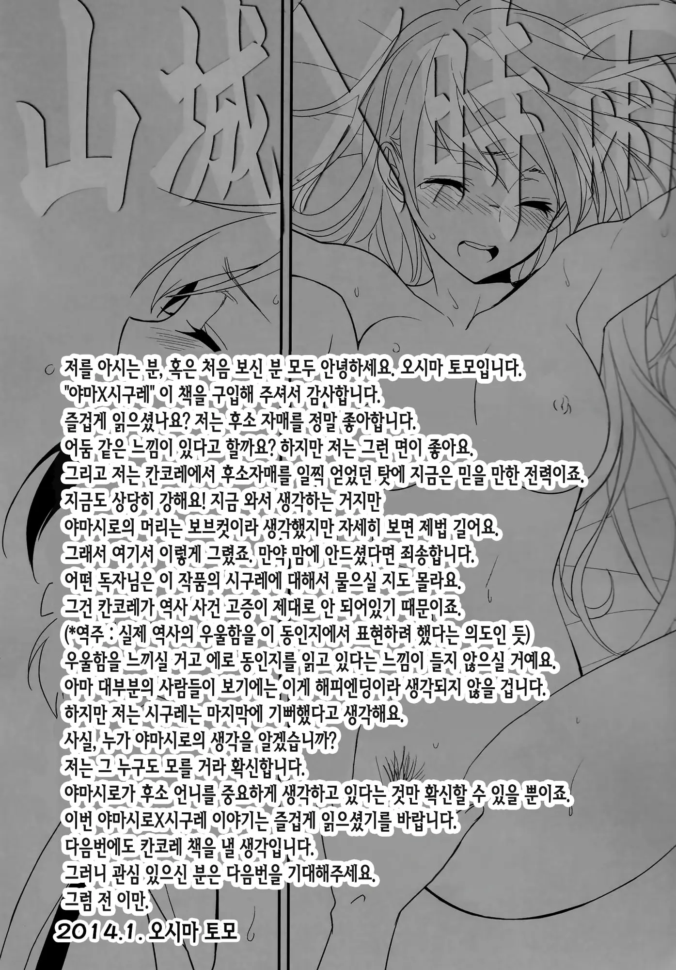 웹툰 이미지 24