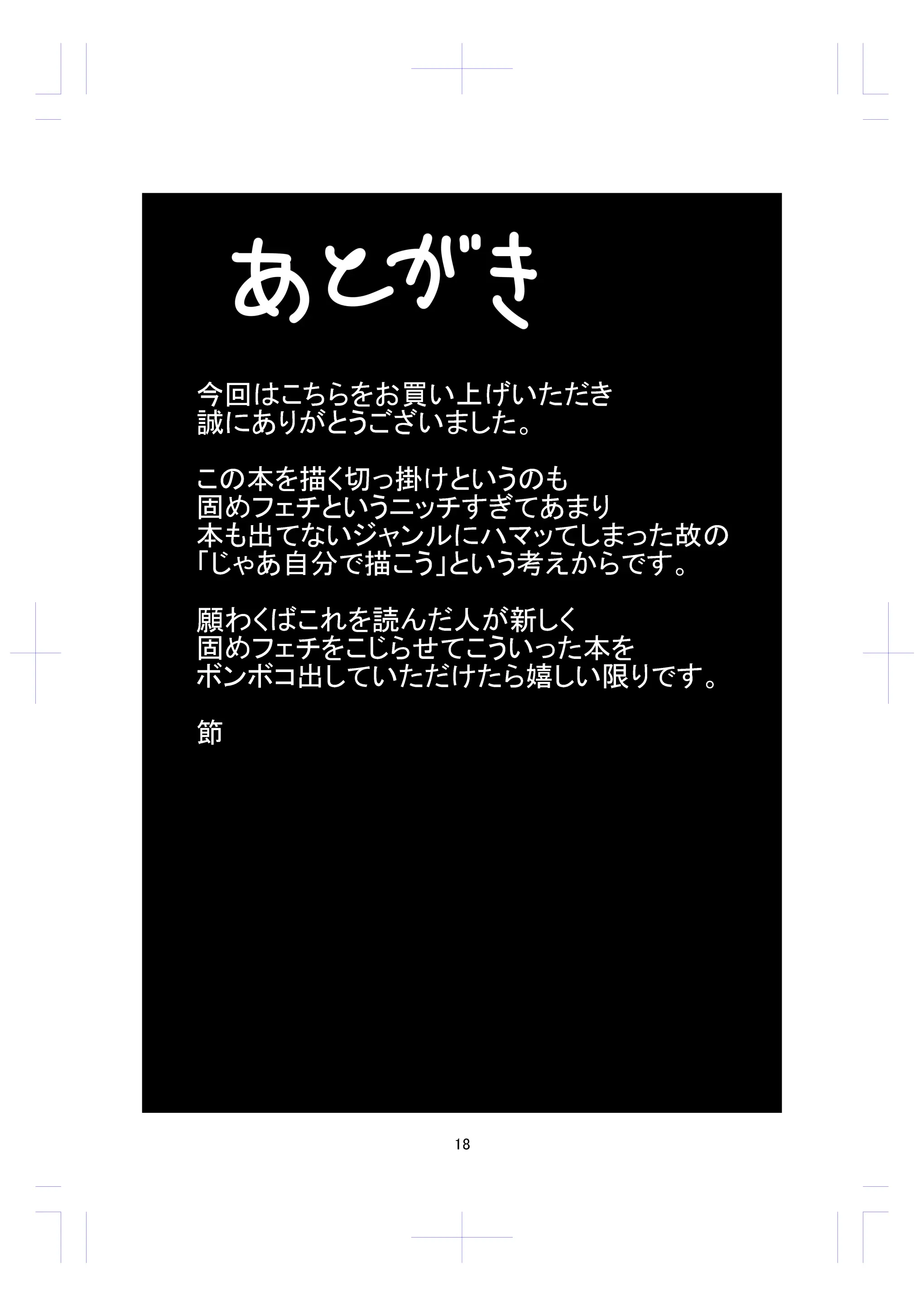 웹툰 이미지 11