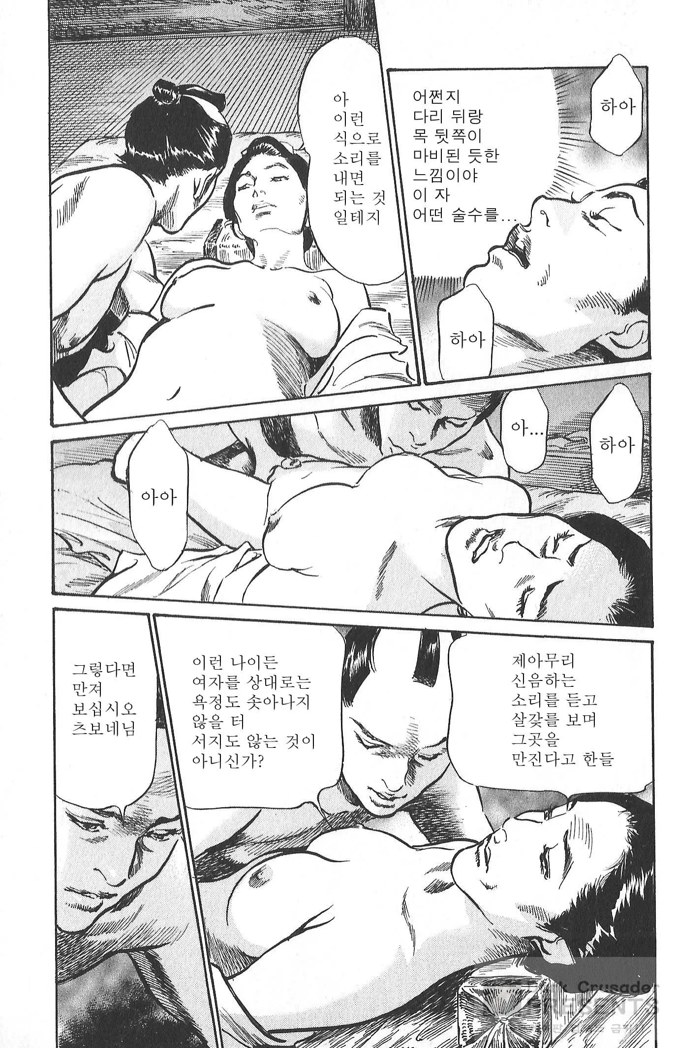 웹툰 이미지 147