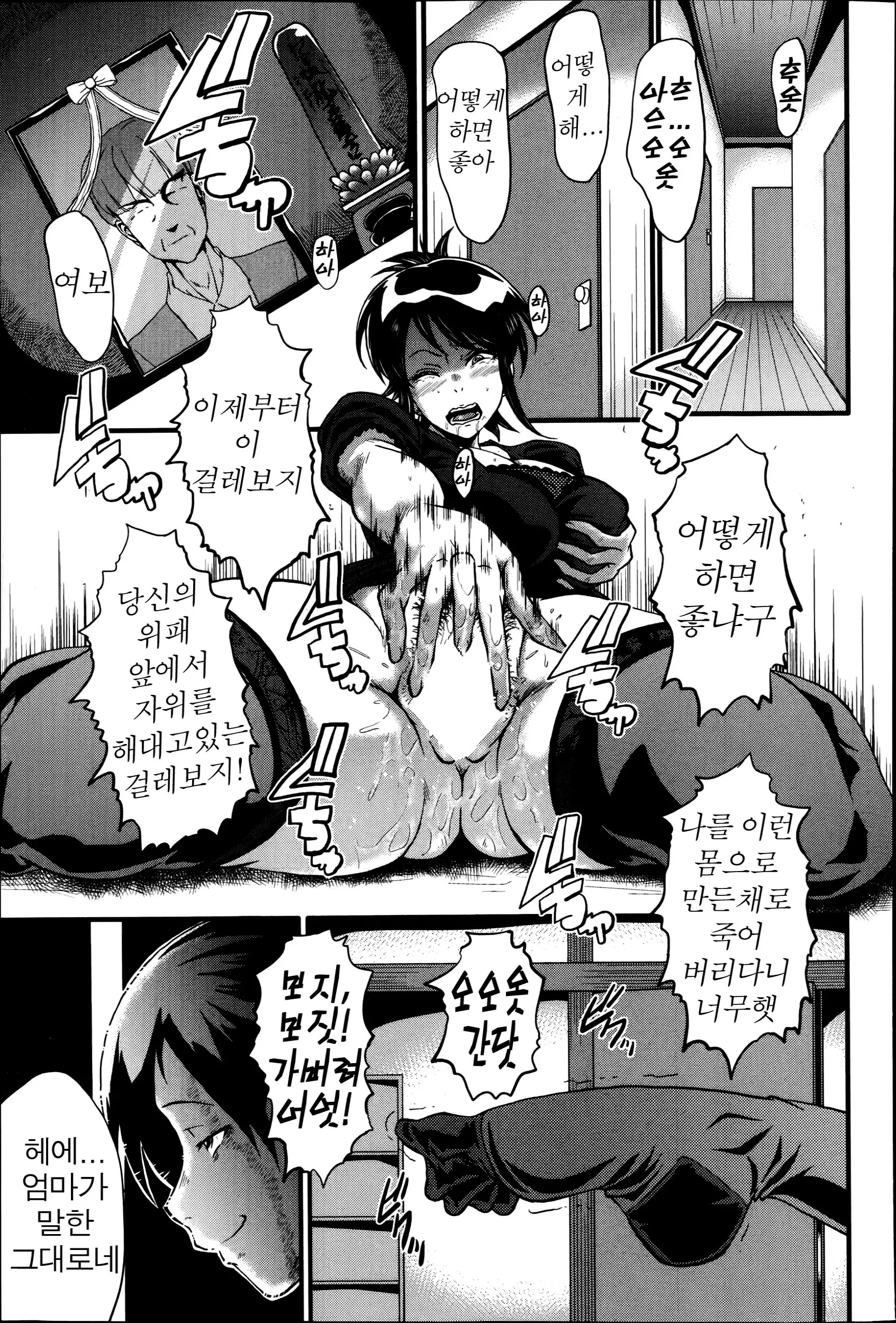 웹툰 이미지 66