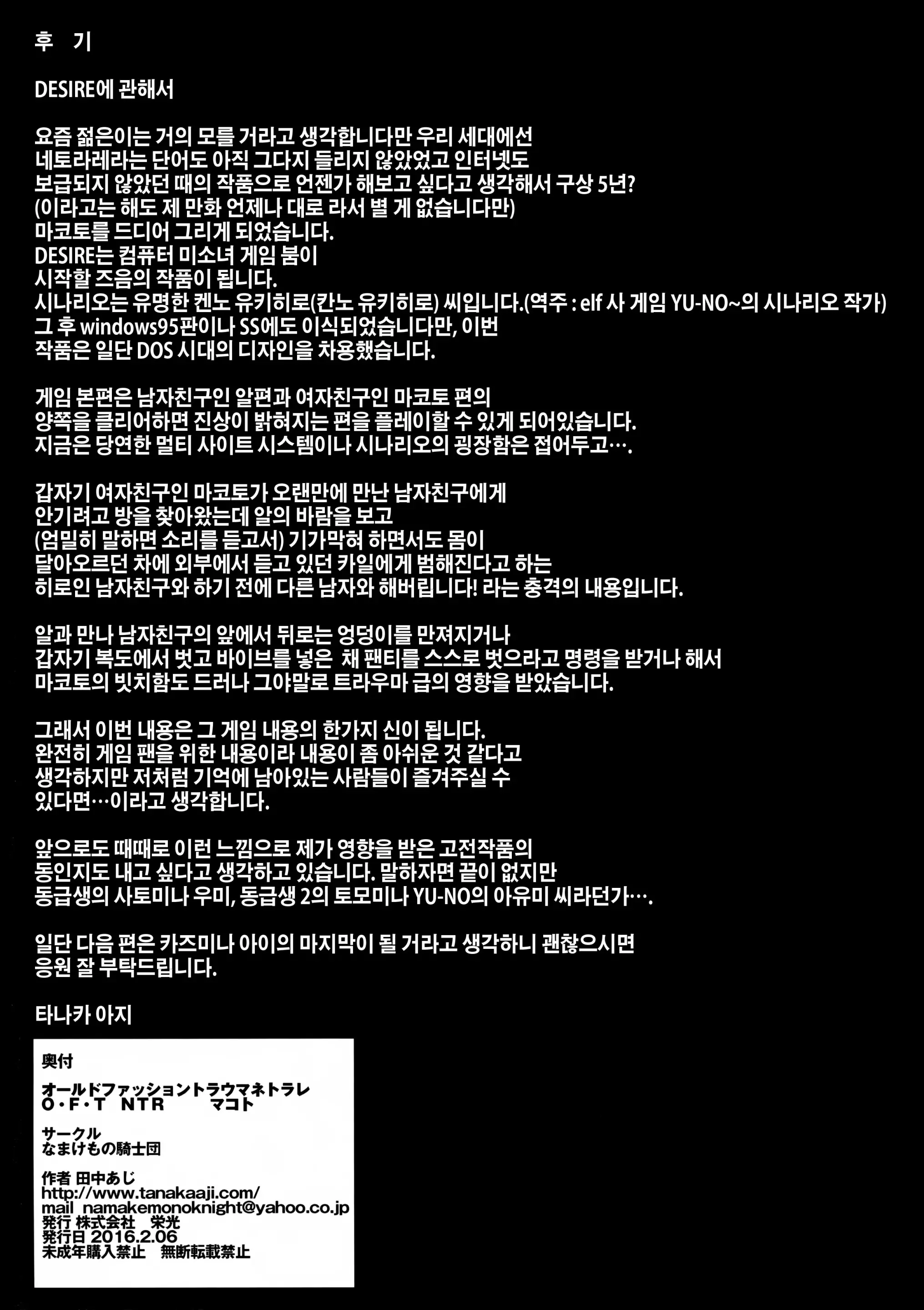 웹툰 이미지 24