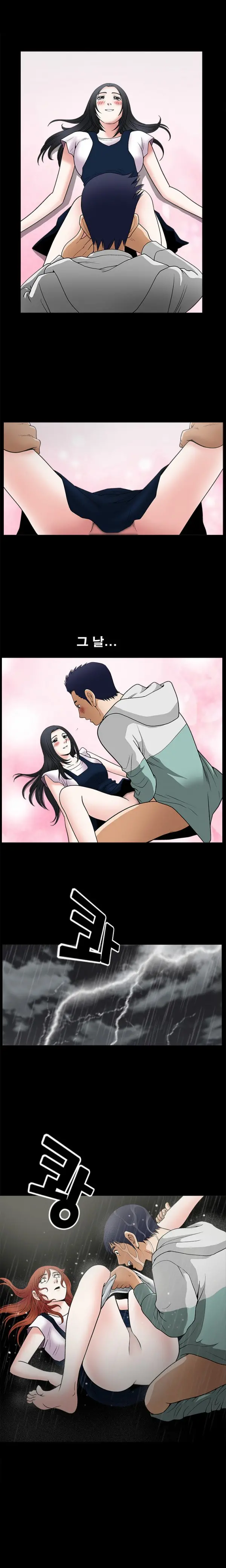 웹툰 이미지 298