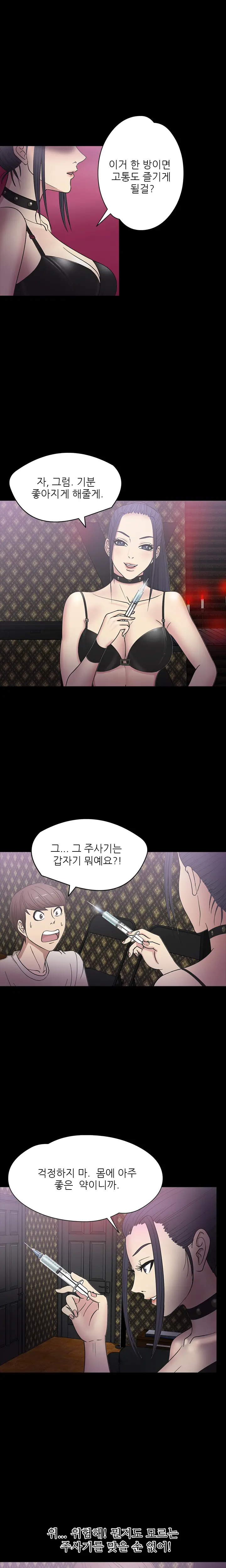 웹툰 이미지 222