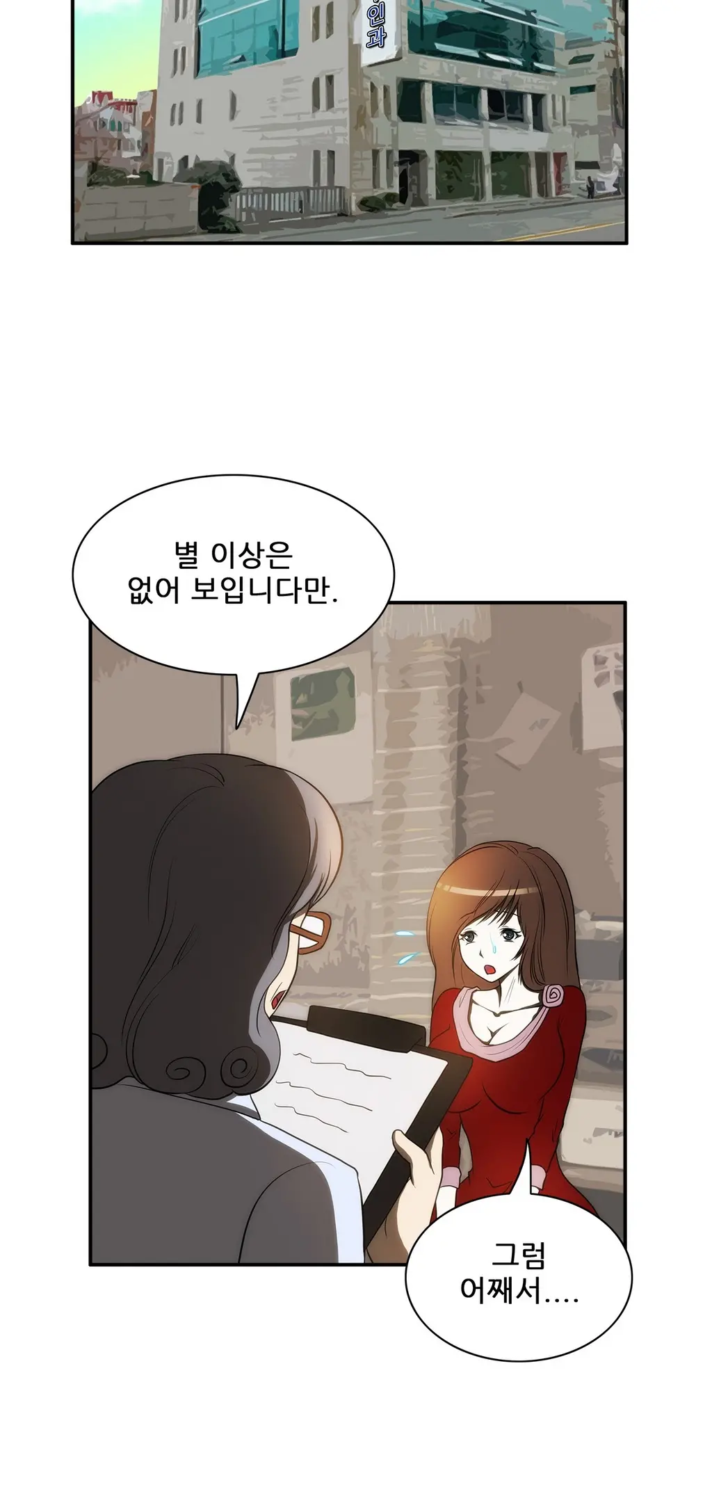 웹툰 이미지 328