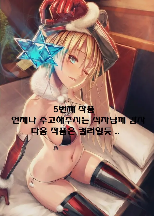 웹툰 이미지 19