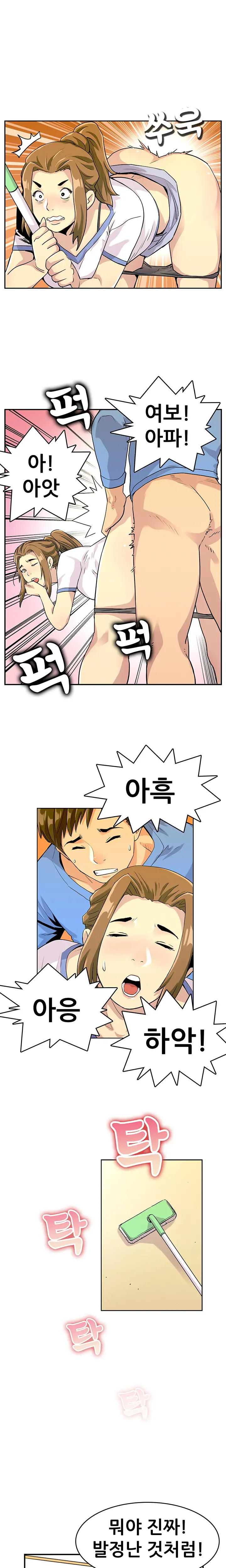 웹툰 이미지 152