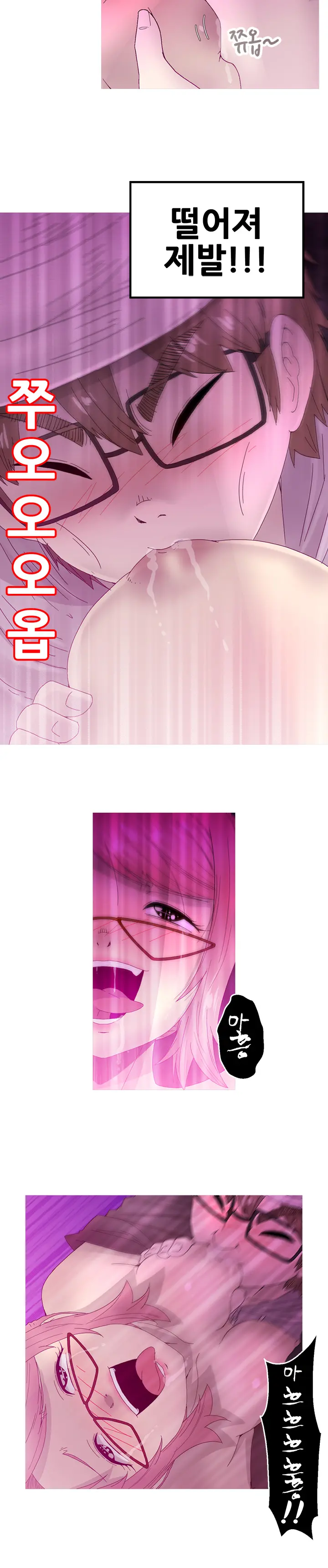 웹툰 이미지 318