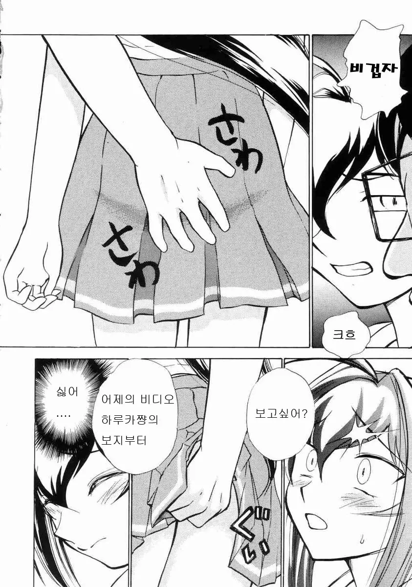 웹툰 이미지 6