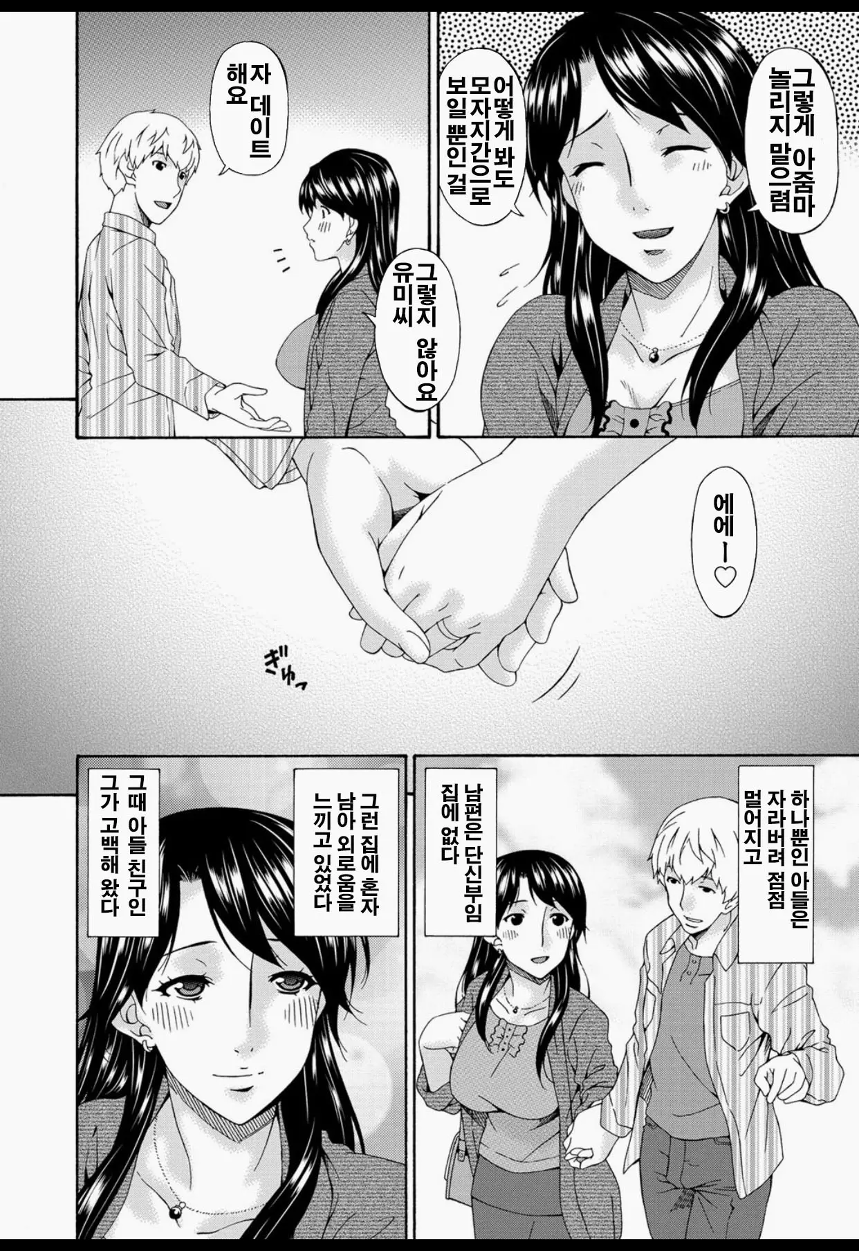 웹툰 이미지 118