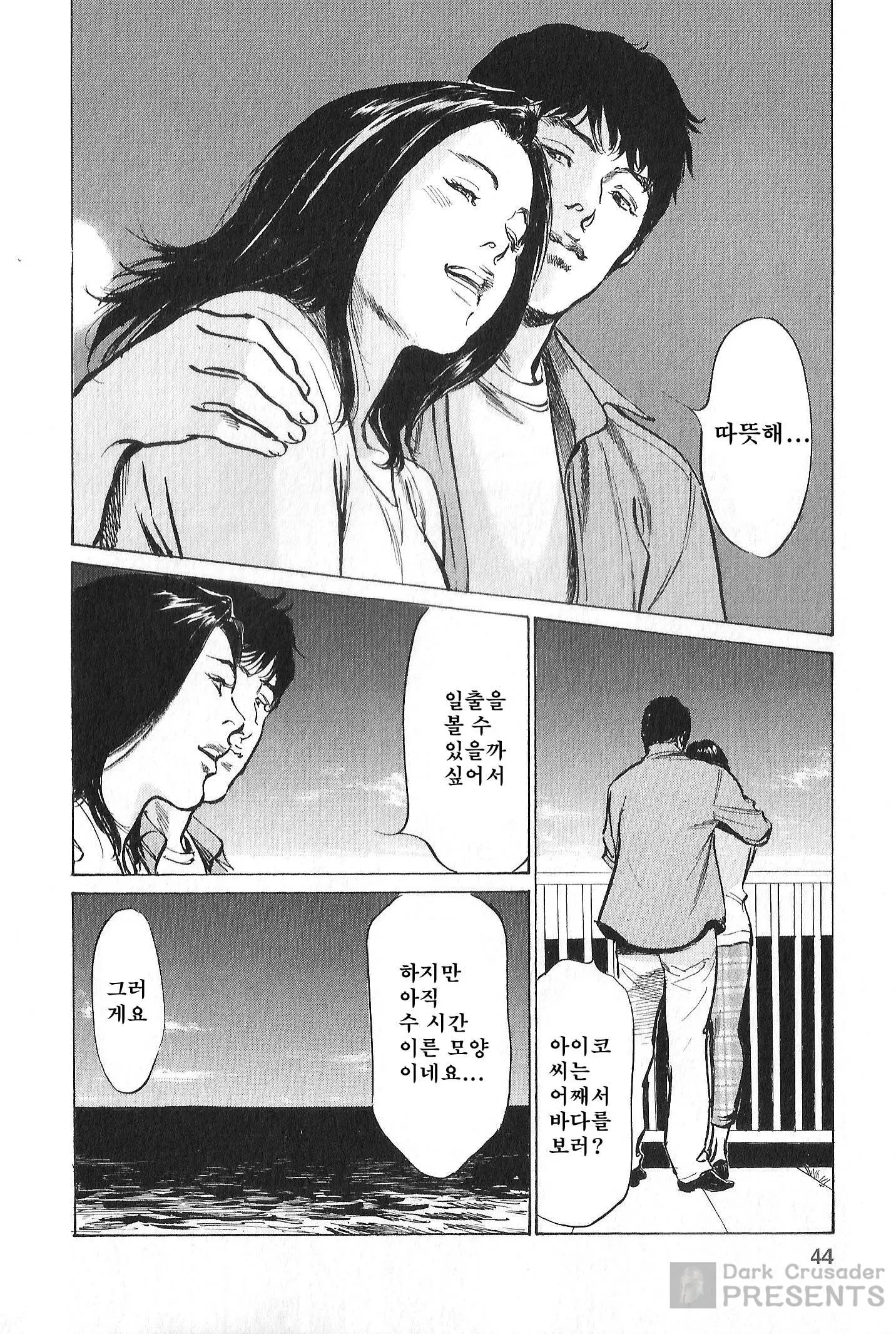 웹툰 이미지 40