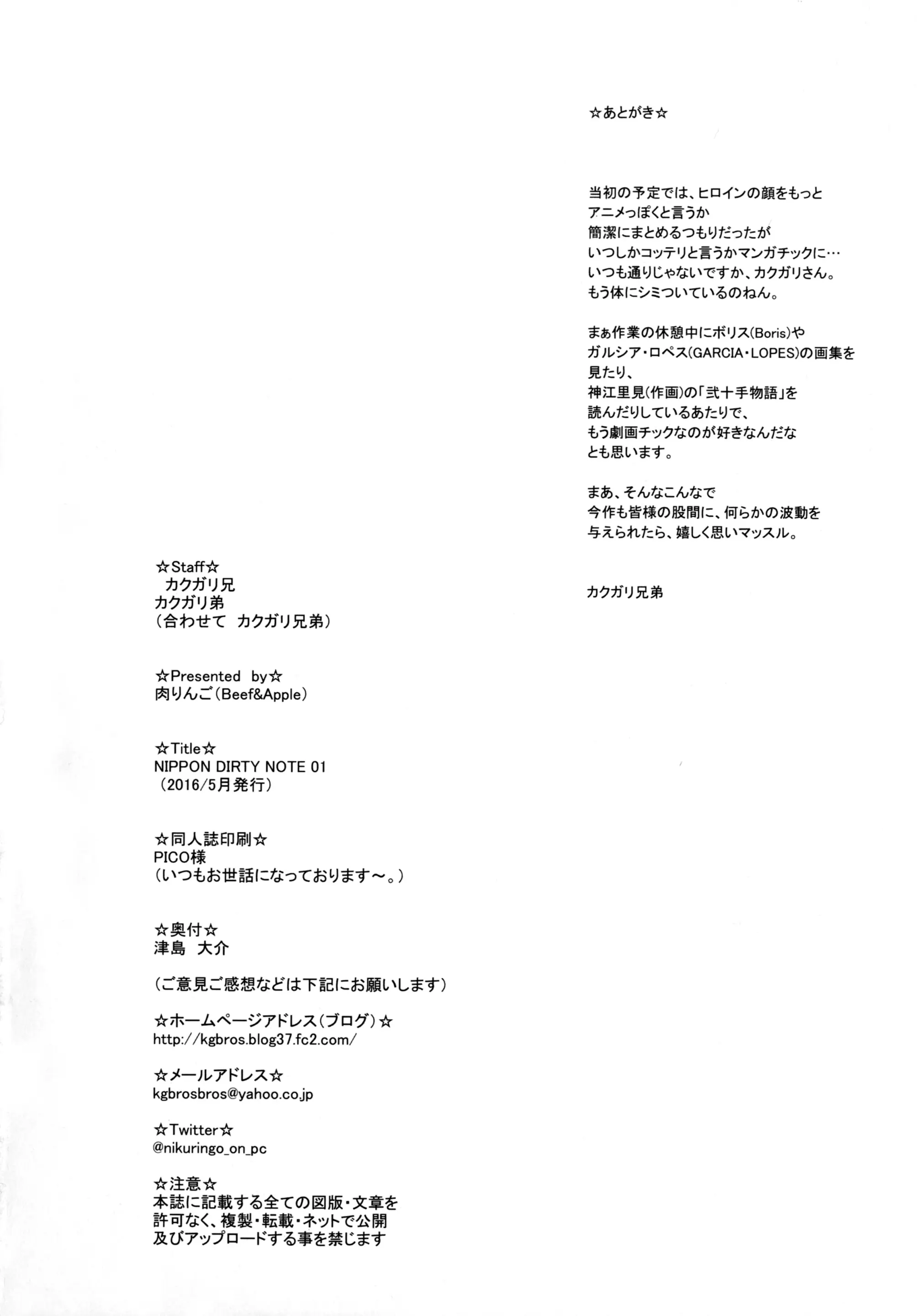 웹툰 이미지 20