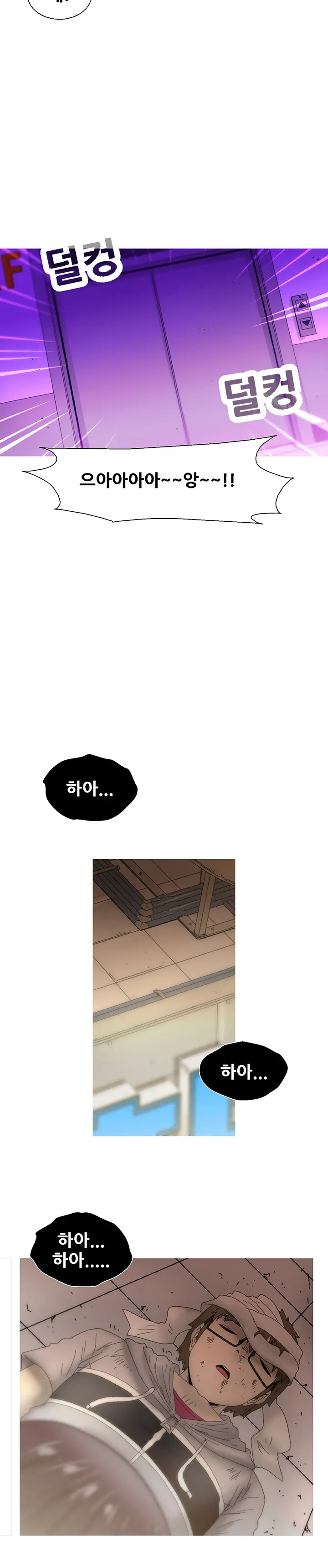 웹툰 이미지 497