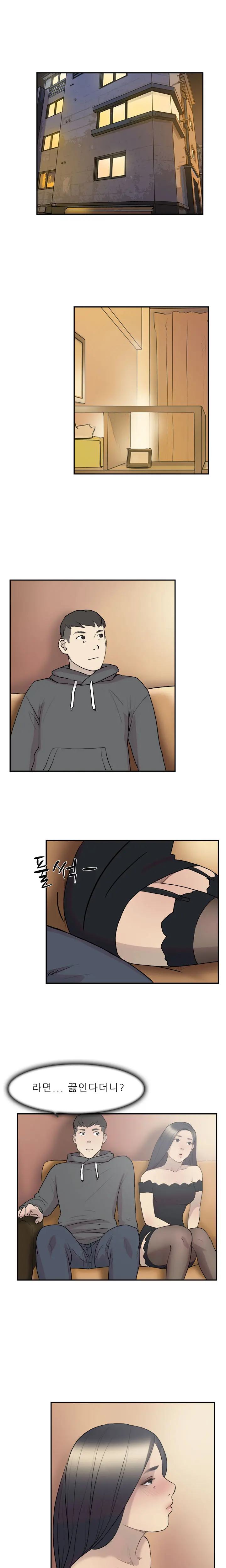 웹툰 이미지 146
