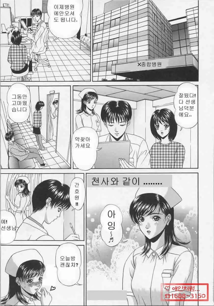 웹툰 이미지 26