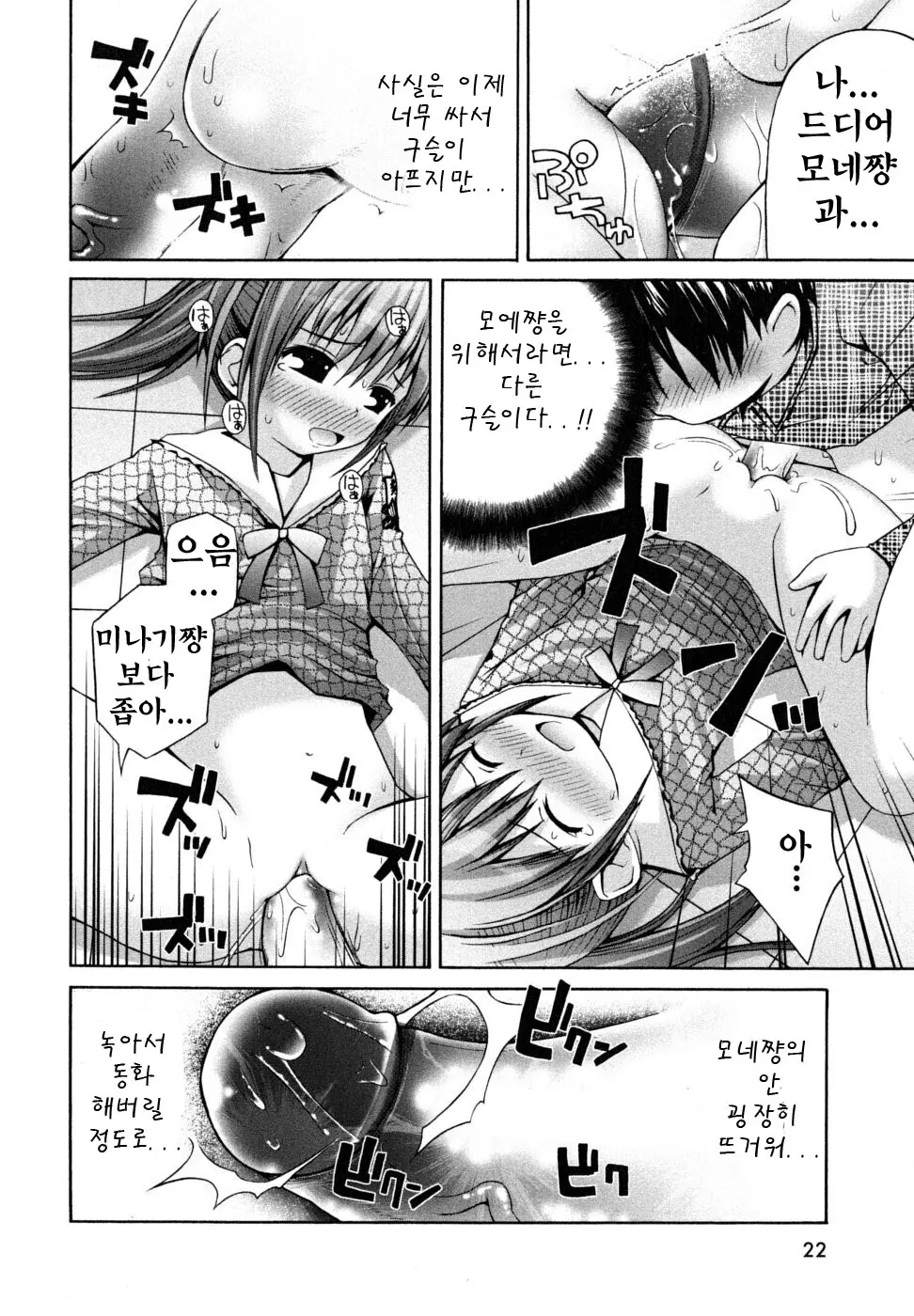 웹툰 이미지 22