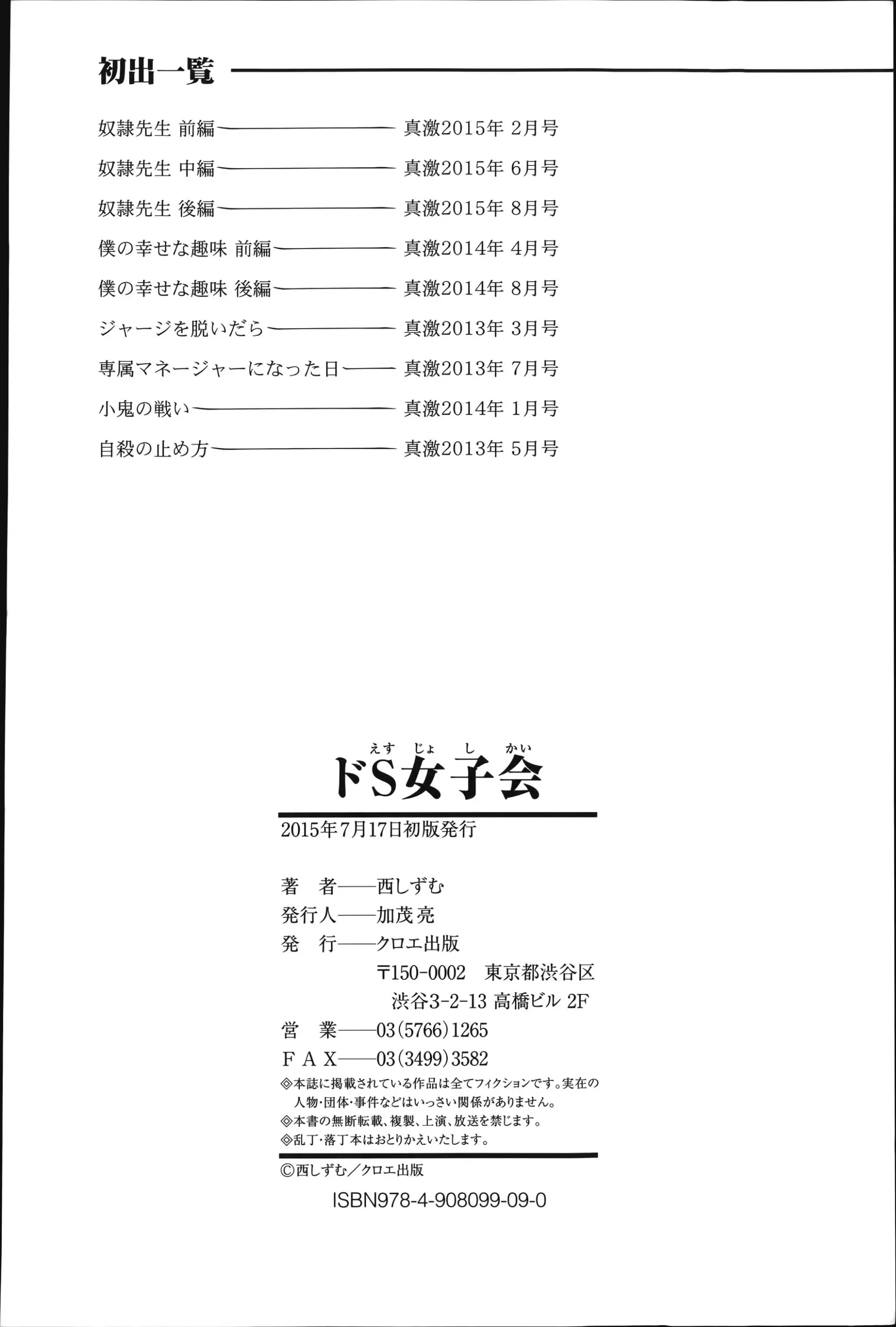 웹툰 이미지 220