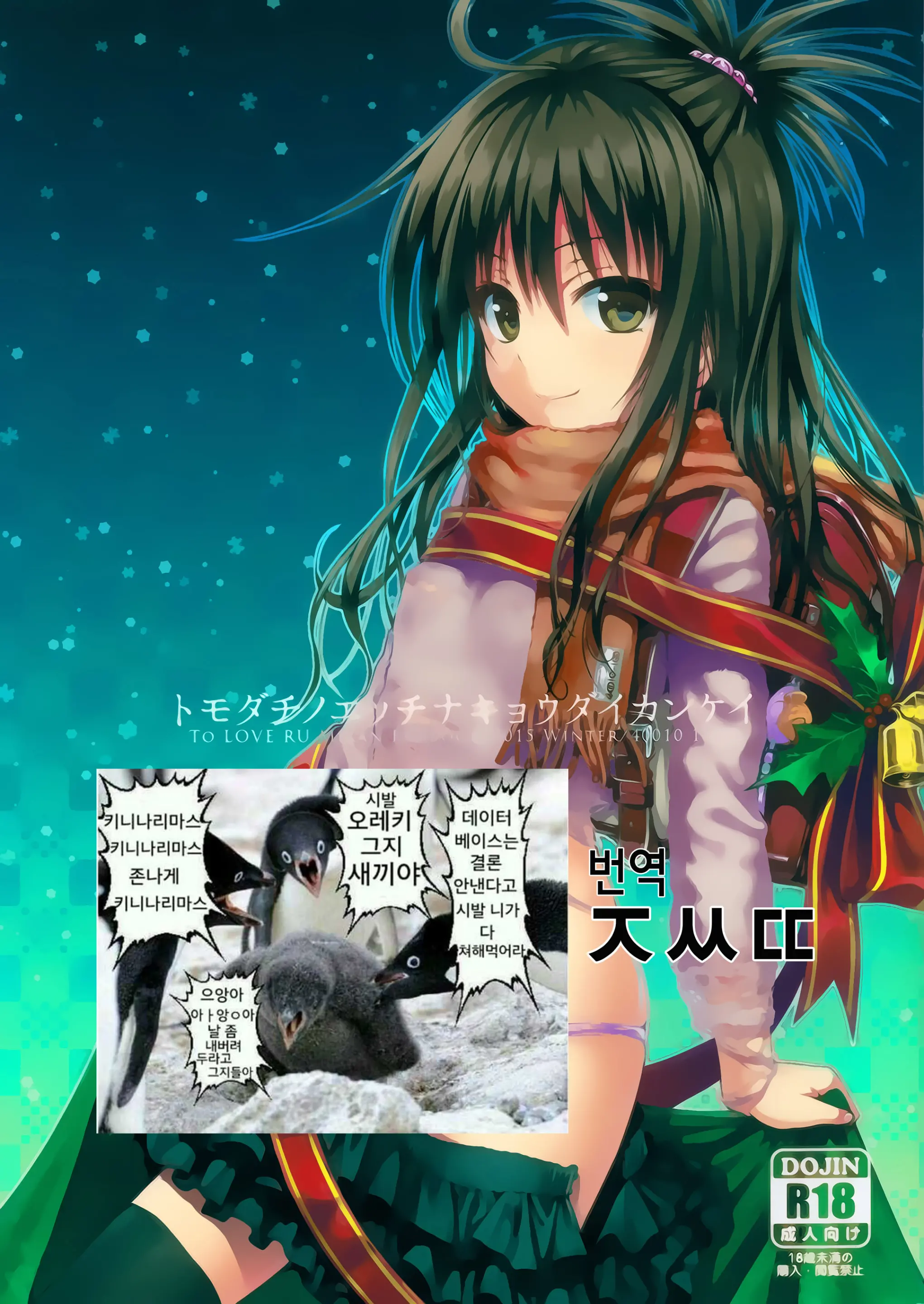 웹툰 이미지 0
