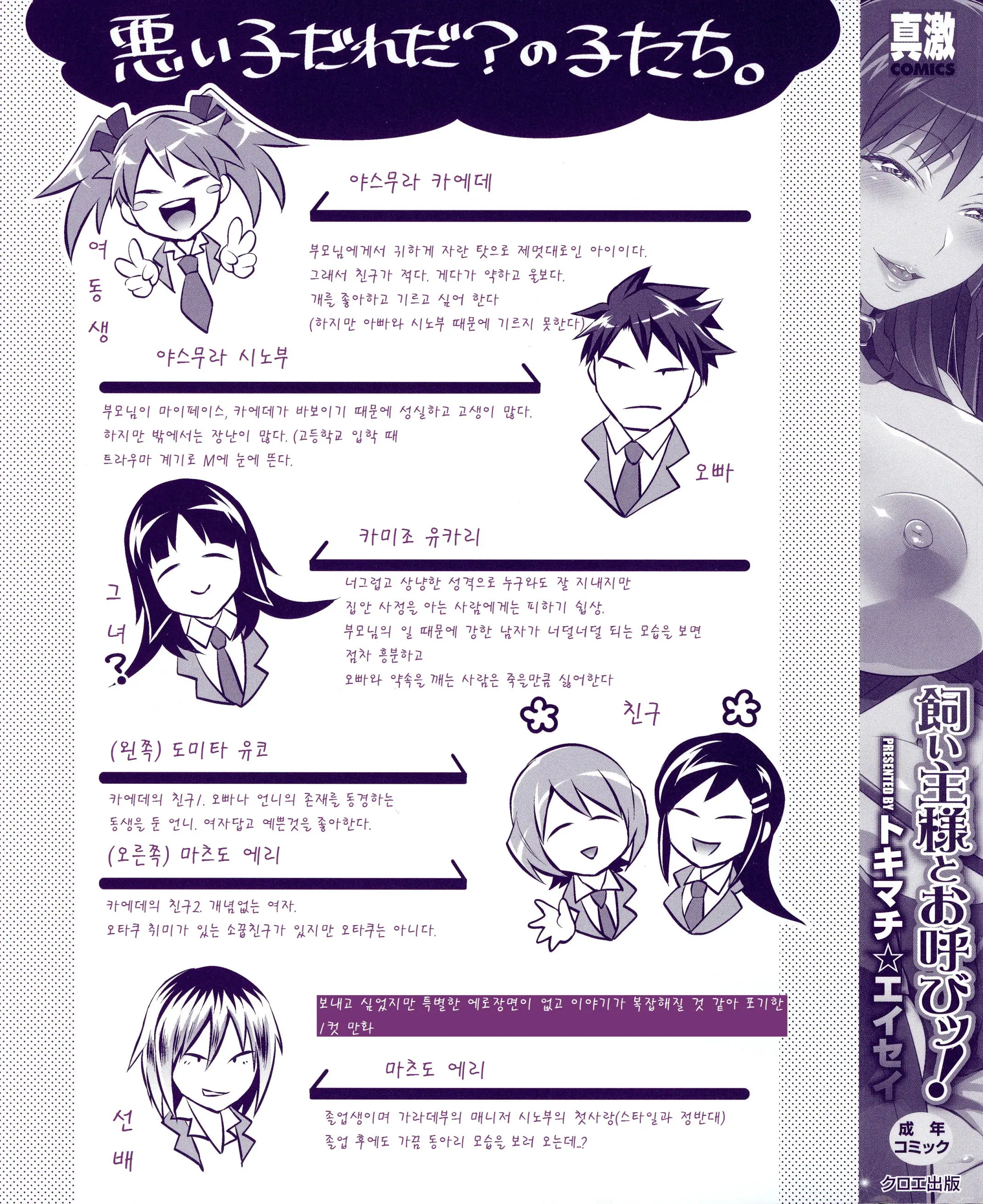 웹툰 이미지 9