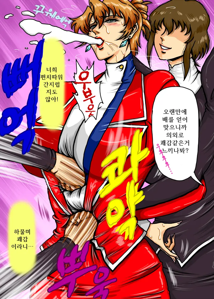 웹툰 이미지 19