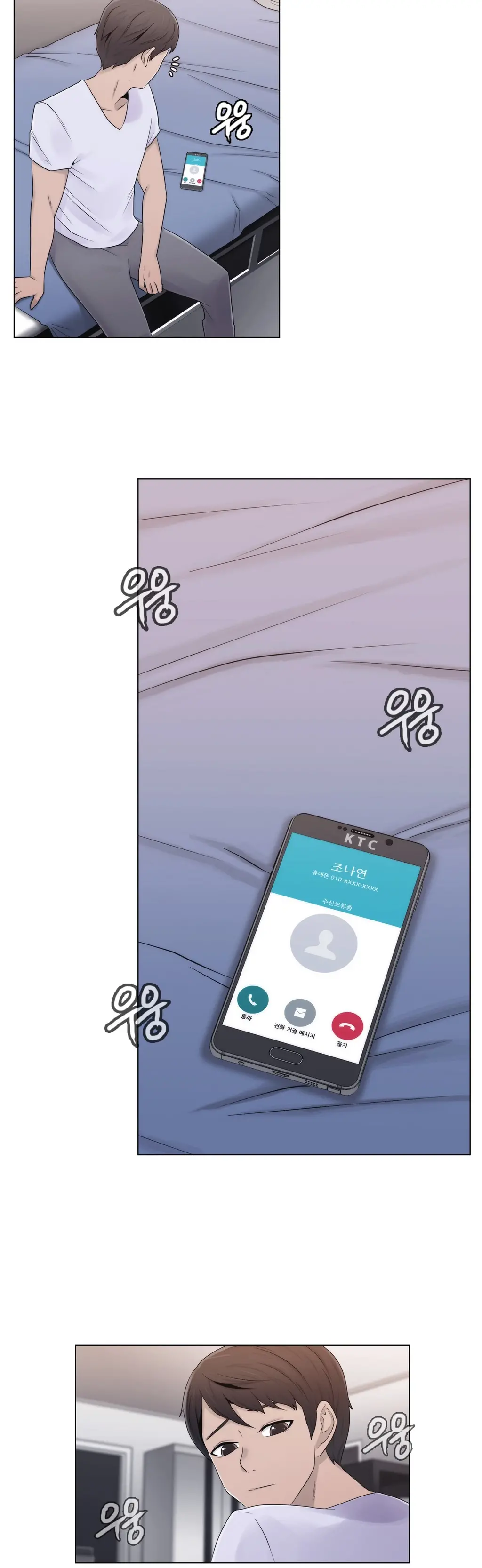웹툰 이미지 472