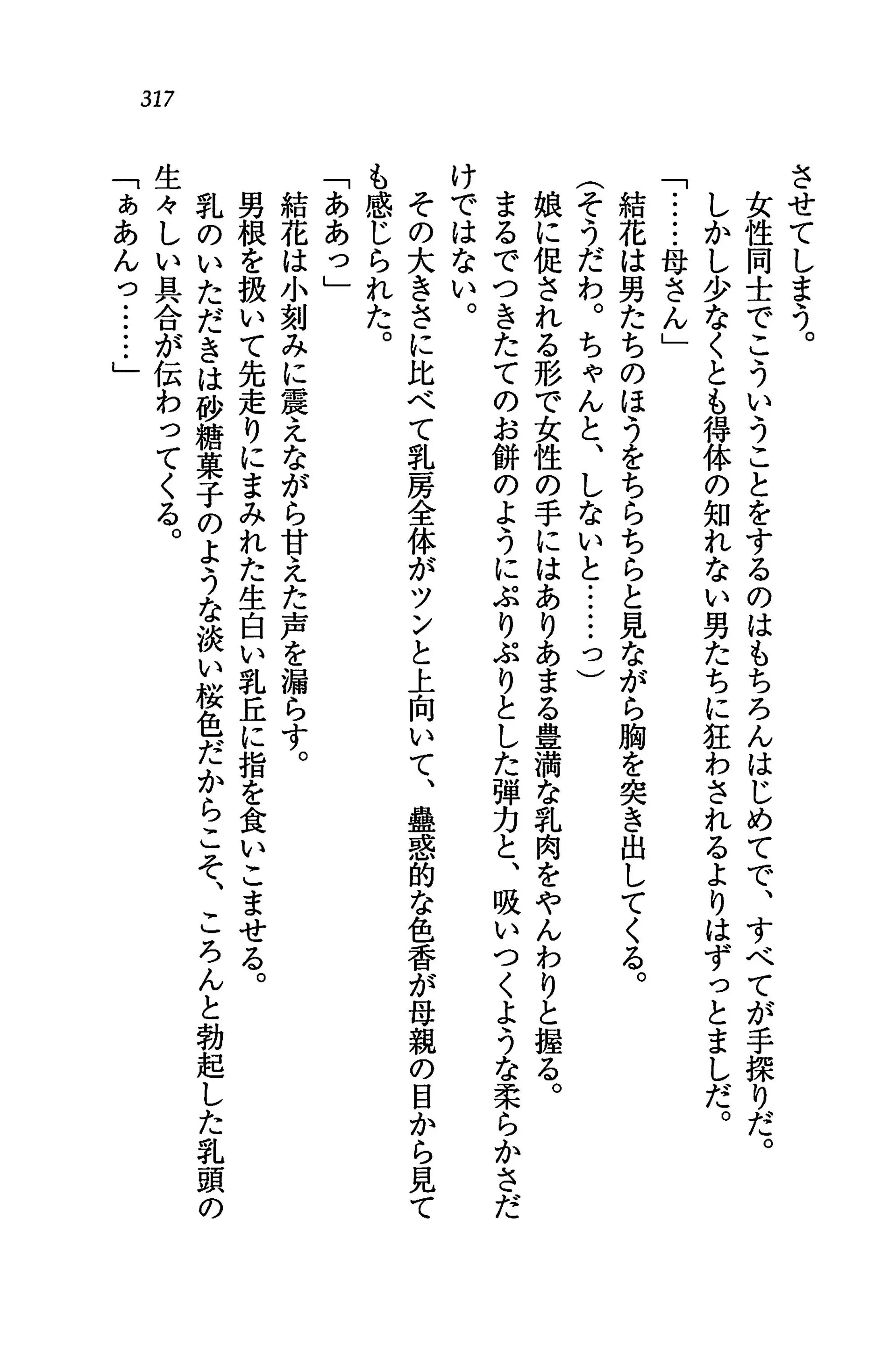 웹툰 이미지 320