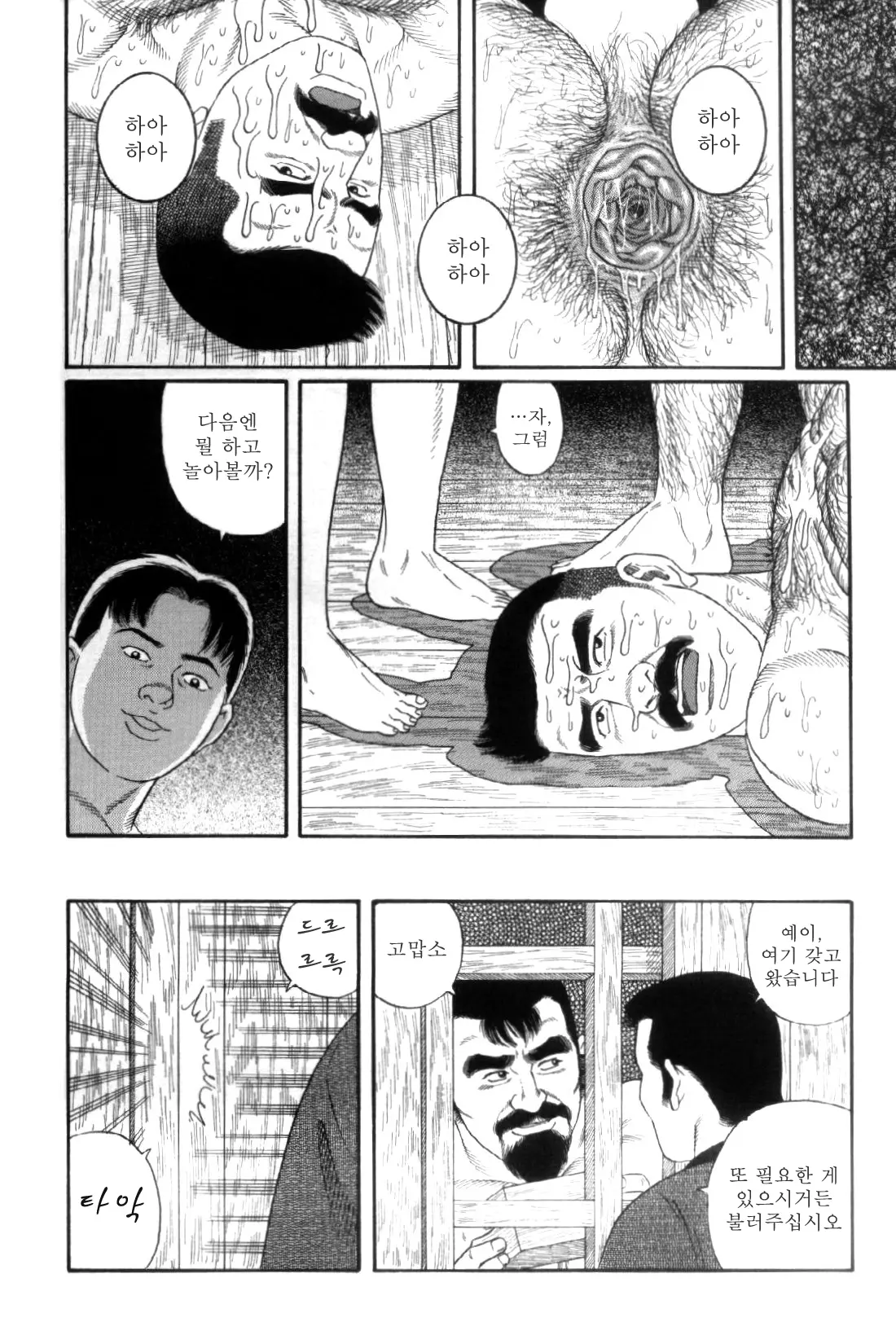 웹툰 이미지 50