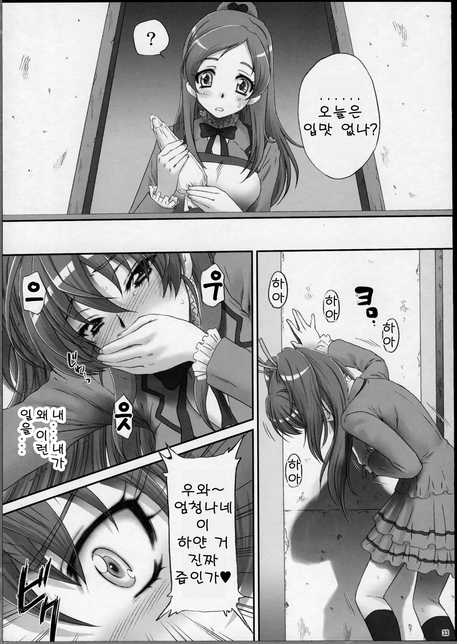 웹툰 이미지 31