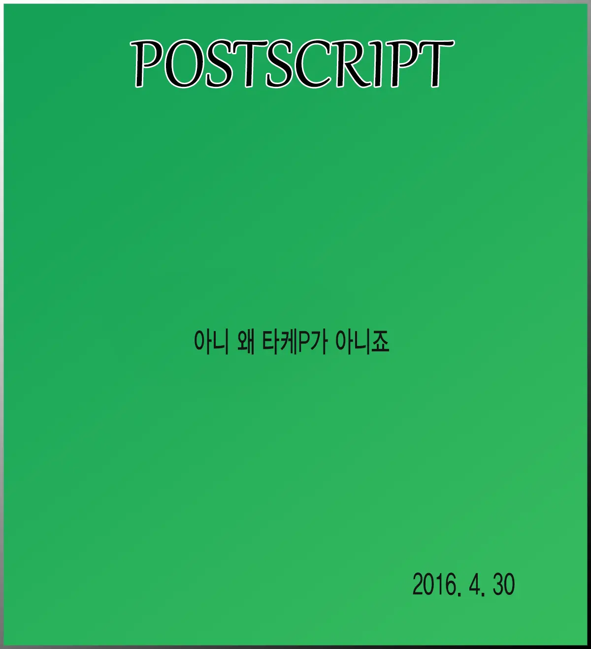 웹툰 이미지 24
