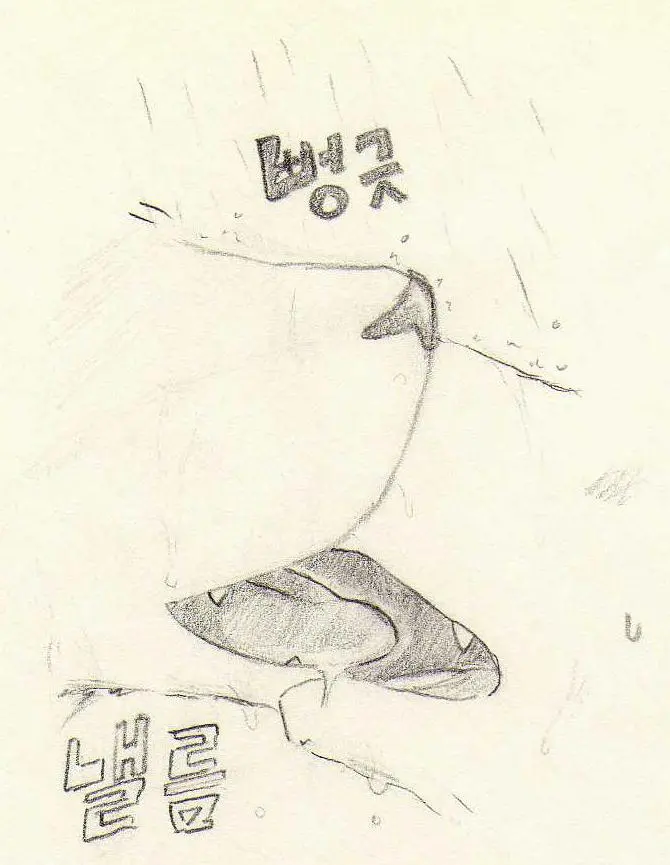 웹툰 이미지 151
