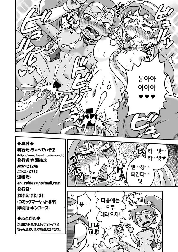 웹툰 이미지 4
