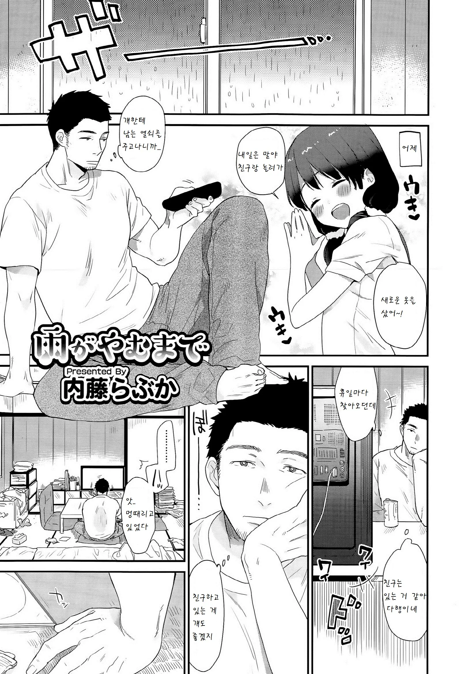 웹툰 이미지 0
