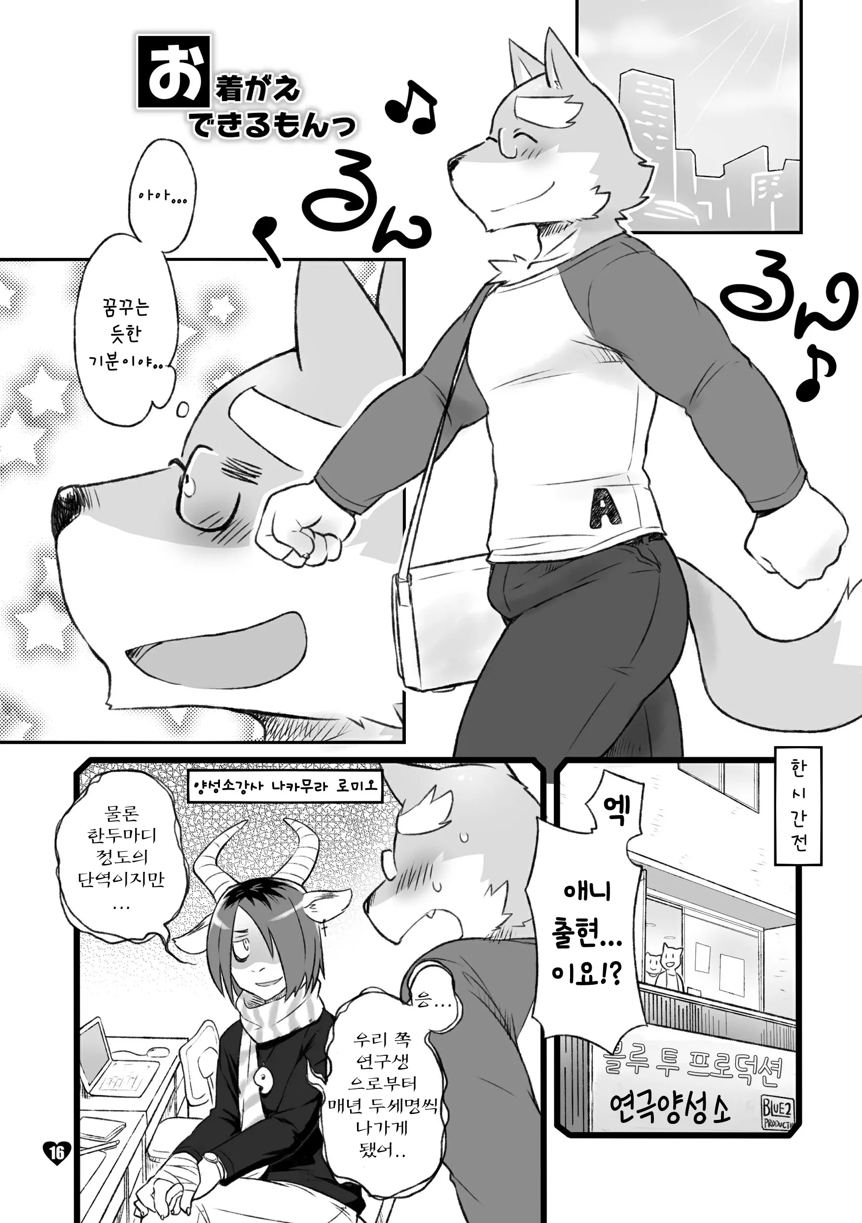 웹툰 이미지 15