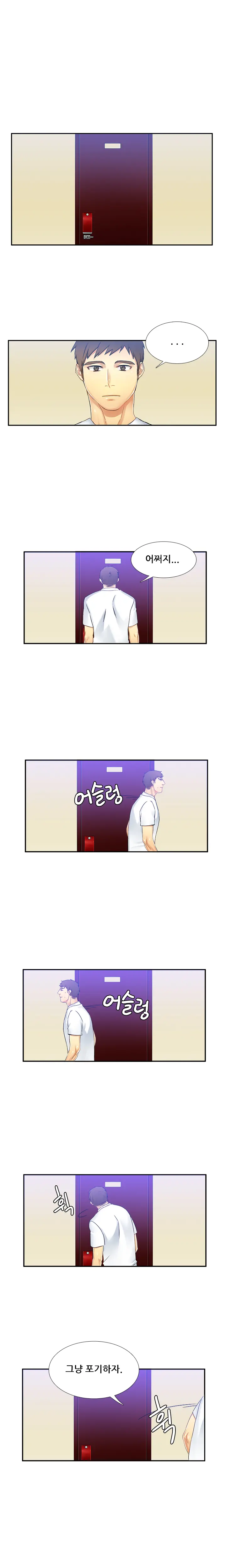 웹툰 이미지 103